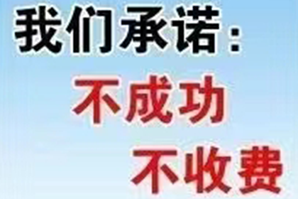 疏勒讨账公司：法院支持，赵女士顺利拿回70万医疗赔偿金